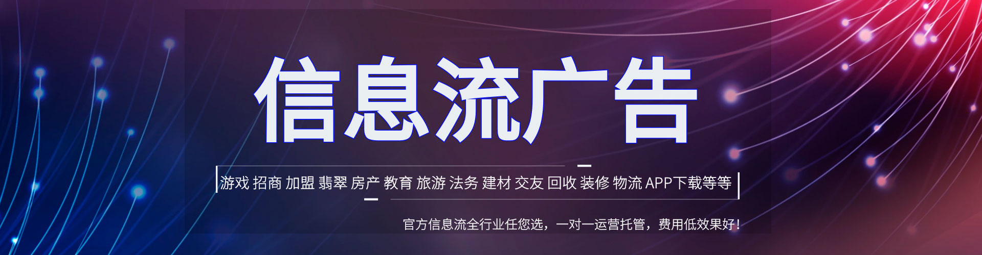 皇姑百度竞价代理
