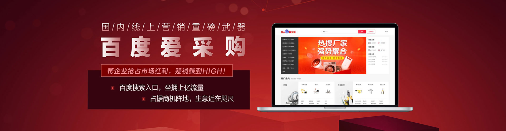 皇姑如何做sem